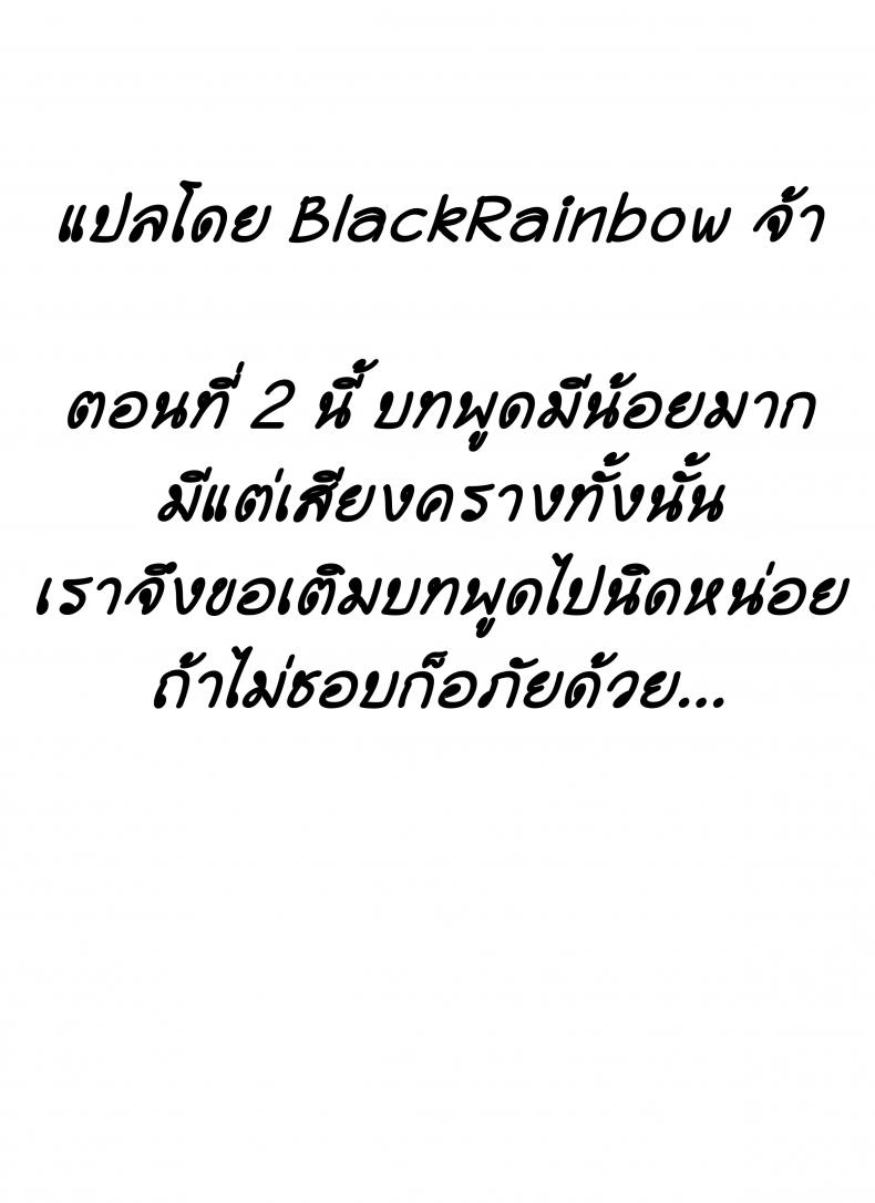 เด็กสาวผู้งดงาม [kahlua suzuki] Suimitsu Shoujo 2 – เด็กสาวผู้งดงาม [kahlua suzuki] Suimitsu Shoujo 2 – ตอนที่ 1 หน้า 27