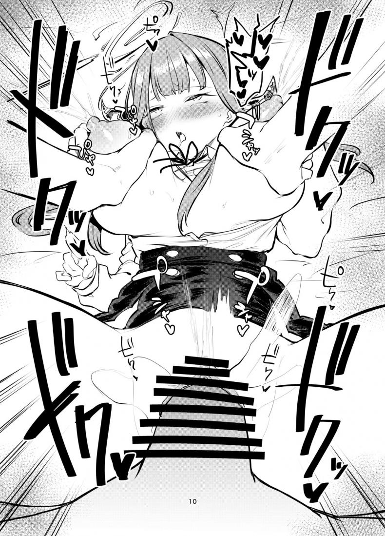 ชมรมลงโทษผู้กระทำความผิด [Triple Luck (Miyoshi)] Sukeban Oshioki-bu (Blue Archive) – ชมรมลงโทษผู้กระทำความผิด [Triple Luck (Miyoshi)] Sukeban Oshioki-bu (Blue Archive) – ตอนที่ 1 หน้า 35