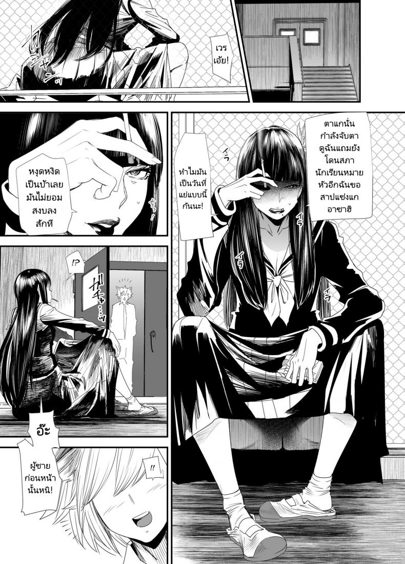 เจ้าหญิงราตรี [digiX (Ooshima Ryou)] Sukeban Yotsuyu Seikou Hen (Final Fantasy XIV) – เจ้าหญิงราตรี [digiX (Ooshima Ryou)] Sukeban Yotsuyu Seikou Hen (Final Fantasy XIV) – ตอนที่ 1 หน้า 14