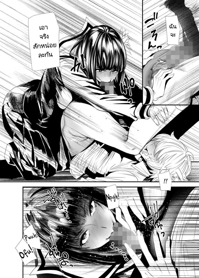 เจ้าหญิงราตรี [digiX (Ooshima Ryou)] Sukeban Yotsuyu Seikou Hen (Final Fantasy XIV) – เจ้าหญิงราตรี [digiX (Ooshima Ryou)] Sukeban Yotsuyu Seikou Hen (Final Fantasy XIV) – ตอนที่ 1 หน้า 18
