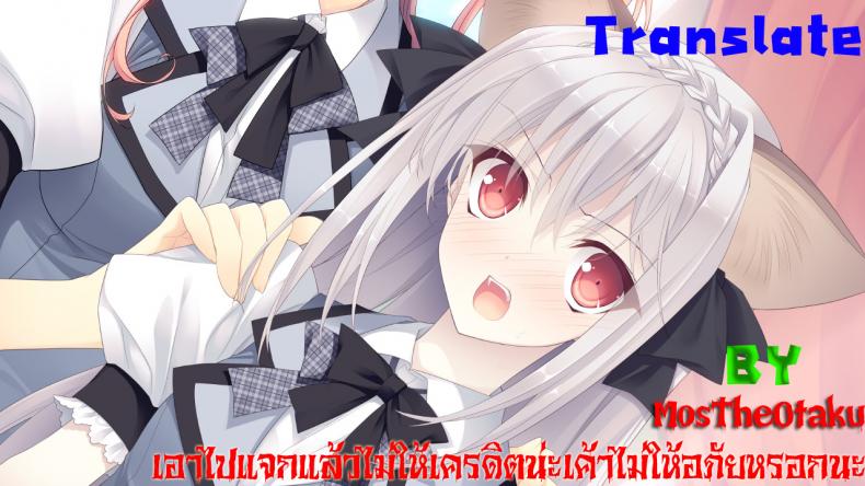 แบล็คเมล์จนติดใจ [chaccu] Sukeban Youko – แบล็คเมล์จนติดใจ [chaccu] Sukeban Youko – ตอนที่ 1 หน้า 38