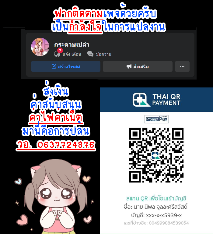 คบกับคนดี เอากับคนมันส์ [Namahamu Sando] Sukebe ni Ochite iku Falling Into Lustfulness – คบกับคนดี เอากับคนมันส์ [Namahamu Sando] Sukebe ni Ochite iku Falling Into Lustfulness – ตอนที่ 1 หน้า 22