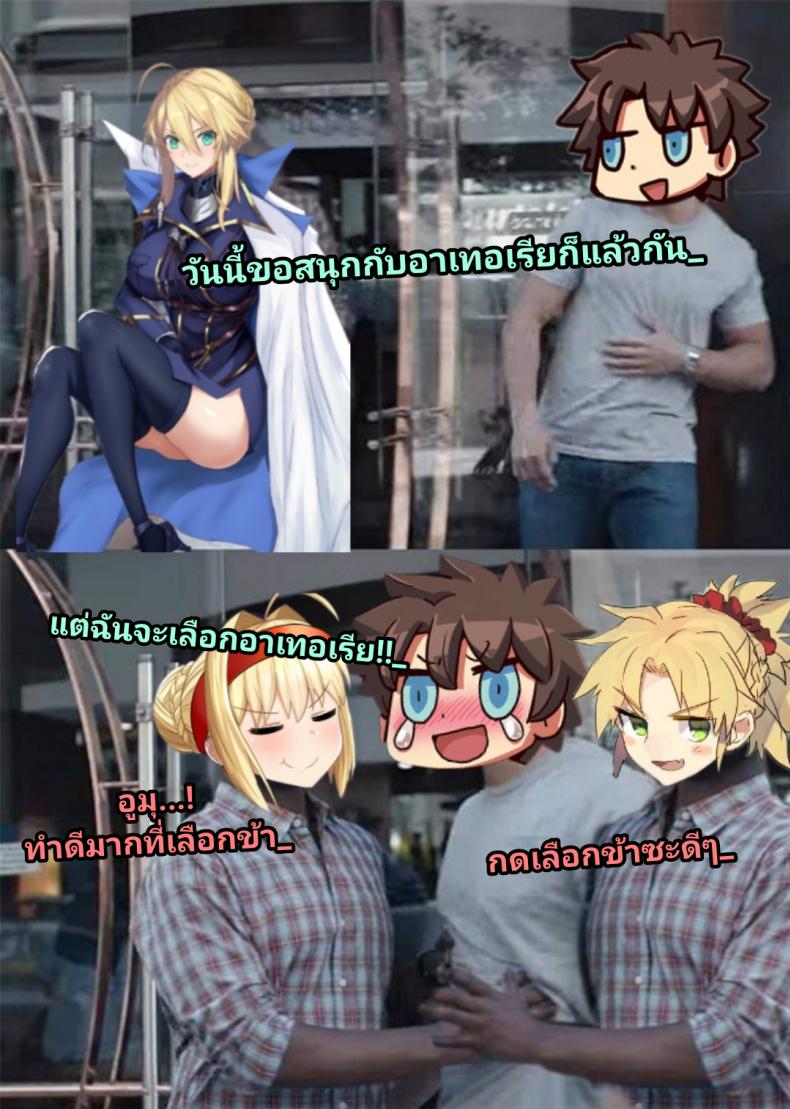 [Jitaku Vacation (Ulrich)] SUKEBE Order VOL. 02 (FateGrand Order) – [Jitaku Vacation (Ulrich)] SUKEBE Order VOL. 02 (FateGrand Order) – ตอนที่ 1 หน้า 23