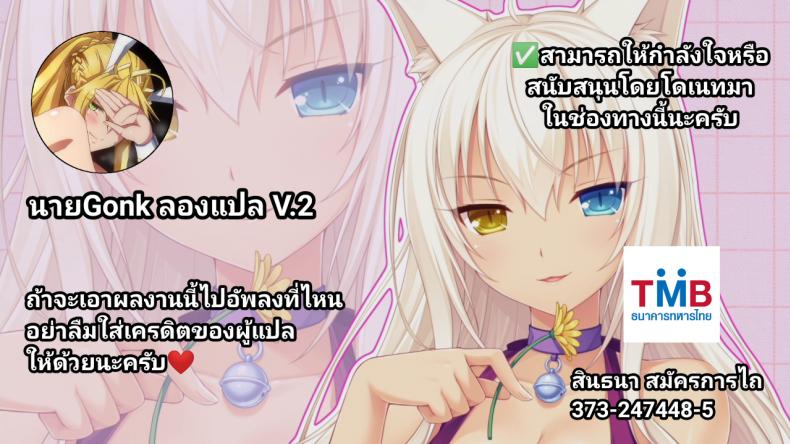 [Jitaku Vacation (Ulrich)] SUKEBE Order VOL. 02 (FateGrand Order) – [Jitaku Vacation (Ulrich)] SUKEBE Order VOL. 02 (FateGrand Order) – ตอนที่ 1 หน้า 24