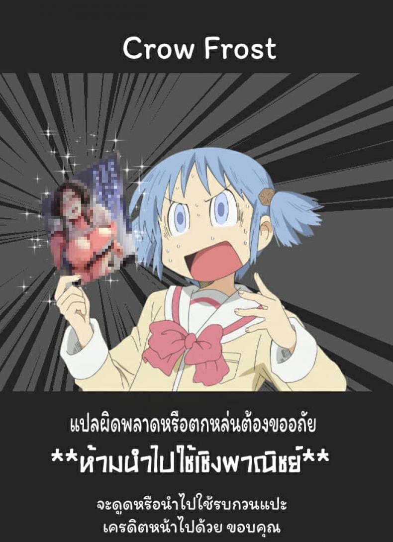 [Tiramisu Tart (Kazuhiro)] Sukebena musume no otoshi-kata dosukebena obasan ga shikonde ageru – [Tiramisu Tart (Kazuhiro)] Sukebena musume no otoshi-kata dosukebena obasan ga shikonde ageru – ตอนที่ 1 หน้า 65