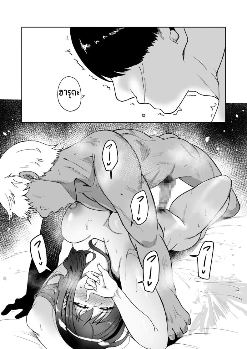 เพื่อนสมัยเด็กเล่น AV [Ayano Val] Suki datta Osananajimi ga AV ni Dete ita Hanashi ~Mimachigaeru hazu ga nai Omoide no Kanojo~ – เพื่อนสมัยเด็กเล่น AV [Ayano Val] Suki datta Osananajimi ga AV ni Dete ita Hanashi ~Mimachigaeru hazu ga nai Omoide no Kanojo~ – ตอนที่ 1 หน้า 17