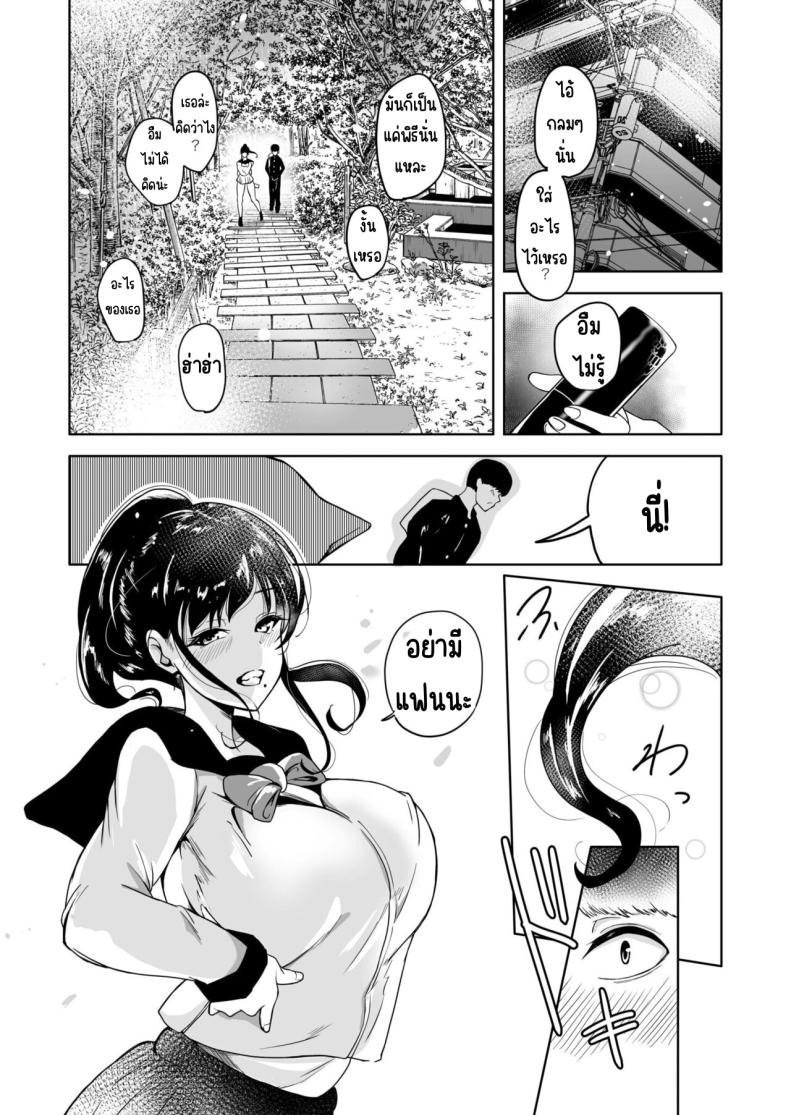 เพื่อนสมัยเด็กเล่น AV [Ayano Val] Suki datta Osananajimi ga AV ni Dete ita Hanashi ~Mimachigaeru hazu ga nai Omoide no Kanojo~ – เพื่อนสมัยเด็กเล่น AV [Ayano Val] Suki datta Osananajimi ga AV ni Dete ita Hanashi ~Mimachigaeru hazu ga nai Omoide no Kanojo~ – ตอนที่ 1 หน้า 18