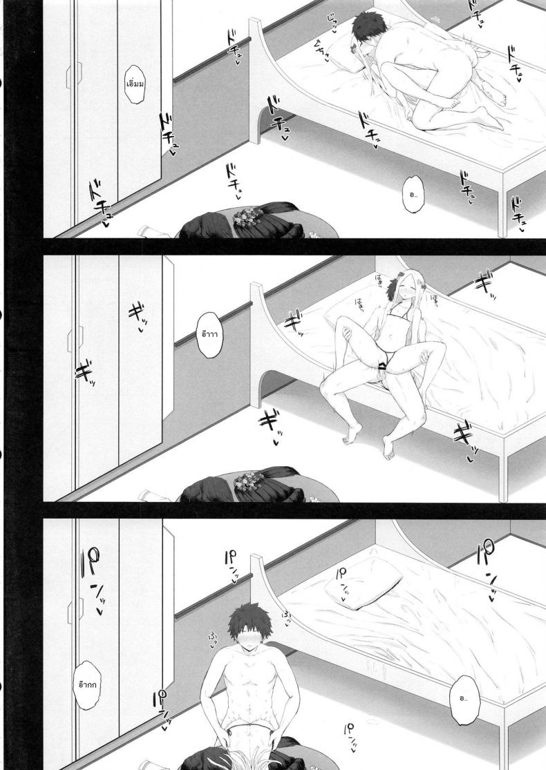 ลักหลับเธอหน่อยแล้วกัน [Gomuhachi (Gomu)] Foreigner ga Neteru Aida ni Sukikatte Suru Kuzu Master – ลักหลับเธอหน่อยแล้วกัน [Gomuhachi (Gomu)] Foreigner ga Neteru Aida ni Sukikatte Suru Kuzu Master – ตอนที่ 1 หน้า 5