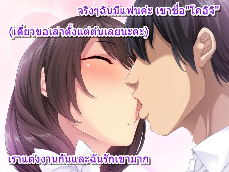 เรื่องตัณหาของคุณนาย [Mario] Tsuma ga Kakushiteita Video – Motokare Netorase Kansatsuki – เรื่องตัณหาของคุณนาย [Mario] Tsuma ga Kakushiteita Video – Motokare Netorase Kansatsuki – ตอนที่ 1 หน้า 10