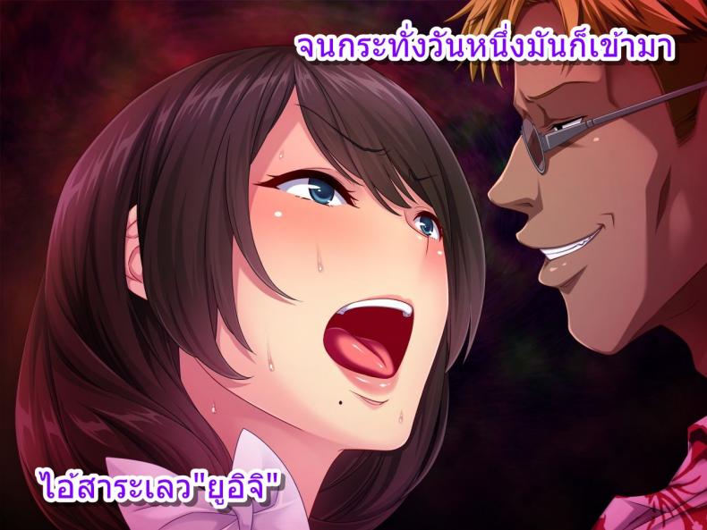 เรื่องตัณหาของคุณนาย [Mario] Tsuma ga Kakushiteita Video – Motokare Netorase Kansatsuki – เรื่องตัณหาของคุณนาย [Mario] Tsuma ga Kakushiteita Video – Motokare Netorase Kansatsuki – ตอนที่ 1 หน้า 11