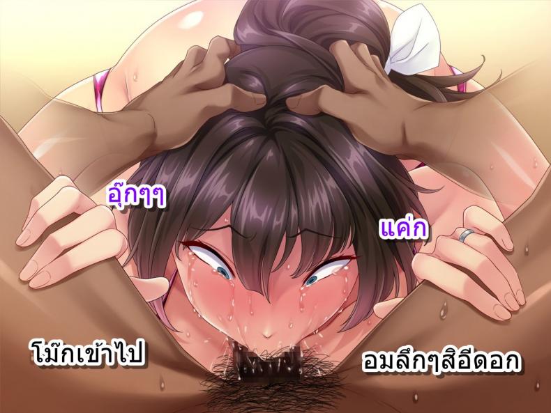 เรื่องตัณหาของคุณนาย [Mario] Tsuma ga Kakushiteita Video – Motokare Netorase Kansatsuki – เรื่องตัณหาของคุณนาย [Mario] Tsuma ga Kakushiteita Video – Motokare Netorase Kansatsuki – ตอนที่ 1 หน้า 17