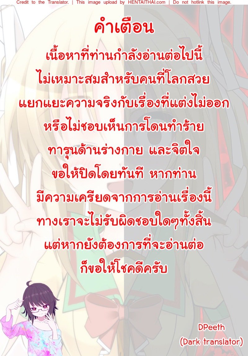 หนังสือวิธียัดแมลงสาปเข้าไปข้างในของซึมิเรโคะจัง [02 (Harasaki)] Sumireko-chan no Chitsunai ni Gokiburi o Ireru Hon (Touhou Project) – หนังสือวิธียัดแมลงสาปเข้าไปข้างในของซึมิเรโคะจัง [02 (Harasaki)] Sumireko-chan no Chitsunai ni Gokiburi o Ireru Hon (Touhou Project) – ตอนที่ 1 หน้า 3