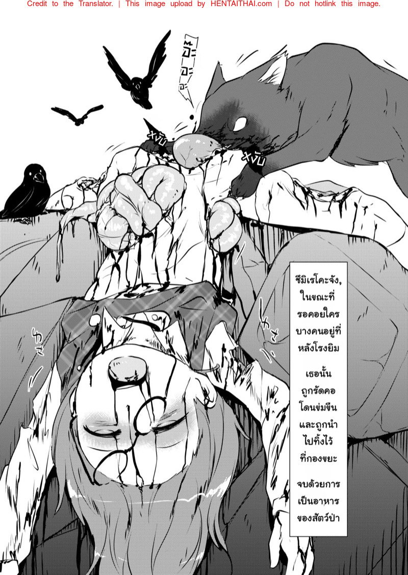 หนังสือวิธียัดแมลงสาปเข้าไปข้างในของซึมิเรโคะจัง [02 (Harasaki)] Sumireko-chan no Chitsunai ni Gokiburi o Ireru Hon (Touhou Project) – หนังสือวิธียัดแมลงสาปเข้าไปข้างในของซึมิเรโคะจัง [02 (Harasaki)] Sumireko-chan no Chitsunai ni Gokiburi o Ireru Hon (Touhou Project) – ตอนที่ 1 หน้า 8