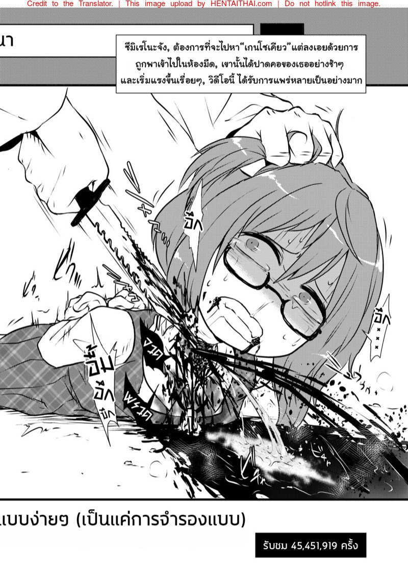 หนังสือวิธียัดแมลงสาปเข้าไปข้างในของซึมิเรโคะจัง [02 (Harasaki)] Sumireko-chan no Chitsunai ni Gokiburi o Ireru Hon (Touhou Project) – หนังสือวิธียัดแมลงสาปเข้าไปข้างในของซึมิเรโคะจัง [02 (Harasaki)] Sumireko-chan no Chitsunai ni Gokiburi o Ireru Hon (Touhou Project) – ตอนที่ 1 หน้า 9