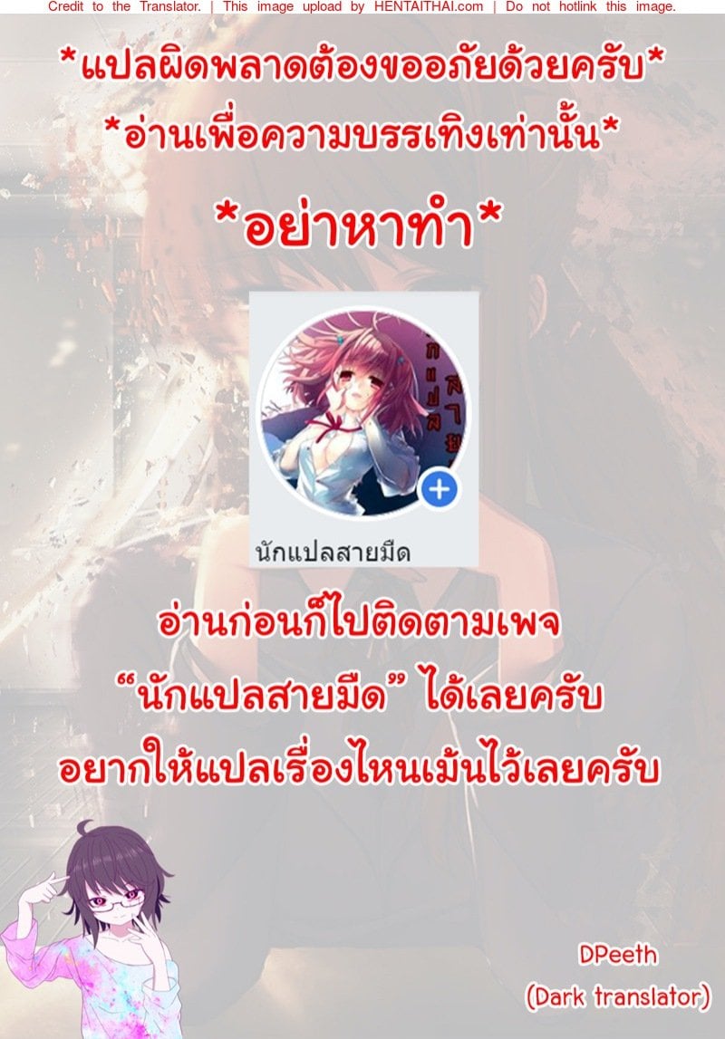หนังสือวิธียัดแมลงสาปเข้าไปข้างในของซึมิเรโคะจัง [02 (Harasaki)] Sumireko-chan no Chitsunai ni Gokiburi o Ireru Hon (Touhou Project) – หนังสือวิธียัดแมลงสาปเข้าไปข้างในของซึมิเรโคะจัง [02 (Harasaki)] Sumireko-chan no Chitsunai ni Gokiburi o Ireru Hon (Touhou Project) – ตอนที่ 1 หน้า 13