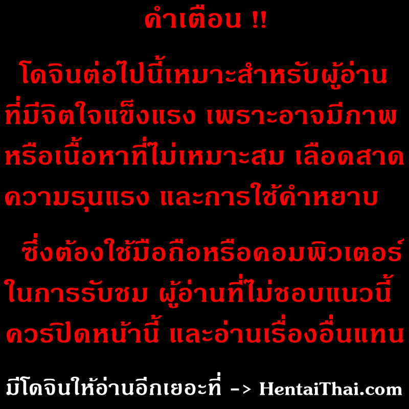 หนังสือวิธียัดแมลงสาปเข้าไปข้างในของซึมิเรโคะจัง [02 (Harasaki)] Sumireko-chan no Chitsunai ni Gokiburi o Ireru Hon (Touhou Project) – หนังสือวิธียัดแมลงสาปเข้าไปข้างในของซึมิเรโคะจัง [02 (Harasaki)] Sumireko-chan no Chitsunai ni Gokiburi o Ireru Hon (Touhou Project) – ตอนที่ 2 หน้า 1