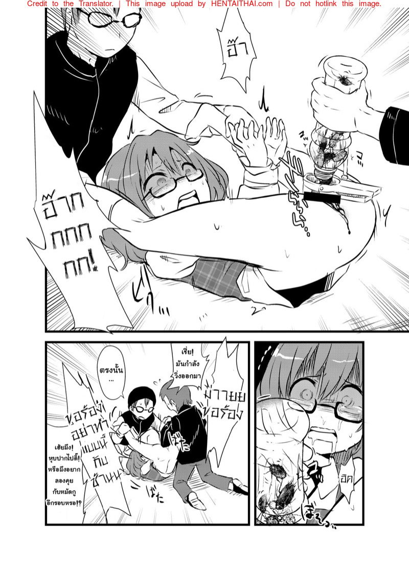 หนังสือวิธียัดแมลงสาปเข้าไปข้างในของซึมิเรโคะจัง [02 (Harasaki)] Sumireko-chan no Chitsunai ni Gokiburi o Ireru Hon (Touhou Project) – หนังสือวิธียัดแมลงสาปเข้าไปข้างในของซึมิเรโคะจัง [02 (Harasaki)] Sumireko-chan no Chitsunai ni Gokiburi o Ireru Hon (Touhou Project) – ตอนที่ 2 หน้า 9
