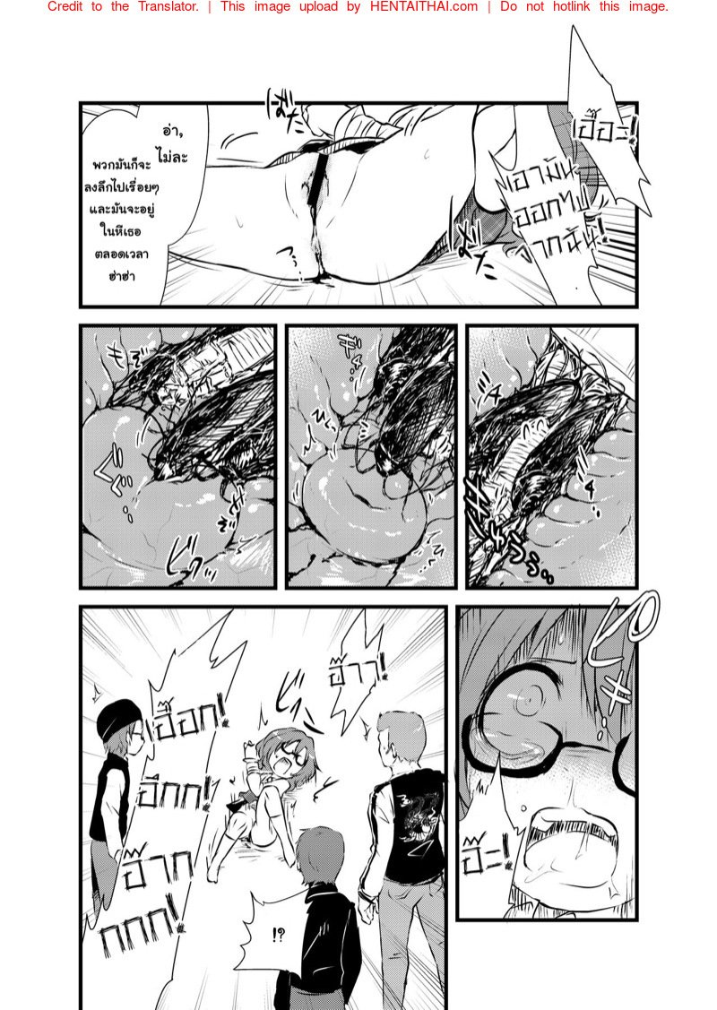 หนังสือวิธียัดแมลงสาปเข้าไปข้างในของซึมิเรโคะจัง [02 (Harasaki)] Sumireko-chan no Chitsunai ni Gokiburi o Ireru Hon (Touhou Project) – หนังสือวิธียัดแมลงสาปเข้าไปข้างในของซึมิเรโคะจัง [02 (Harasaki)] Sumireko-chan no Chitsunai ni Gokiburi o Ireru Hon (Touhou Project) – ตอนที่ 2 หน้า 12