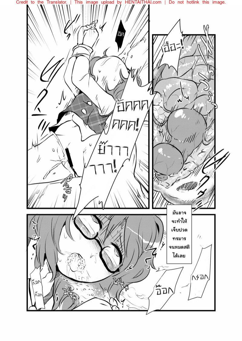 หนังสือวิธียัดแมลงสาปเข้าไปข้างในของซึมิเรโคะจัง [02 (Harasaki)] Sumireko-chan no Chitsunai ni Gokiburi o Ireru Hon (Touhou Project) – หนังสือวิธียัดแมลงสาปเข้าไปข้างในของซึมิเรโคะจัง [02 (Harasaki)] Sumireko-chan no Chitsunai ni Gokiburi o Ireru Hon (Touhou Project) – ตอนที่ 2 หน้า 14