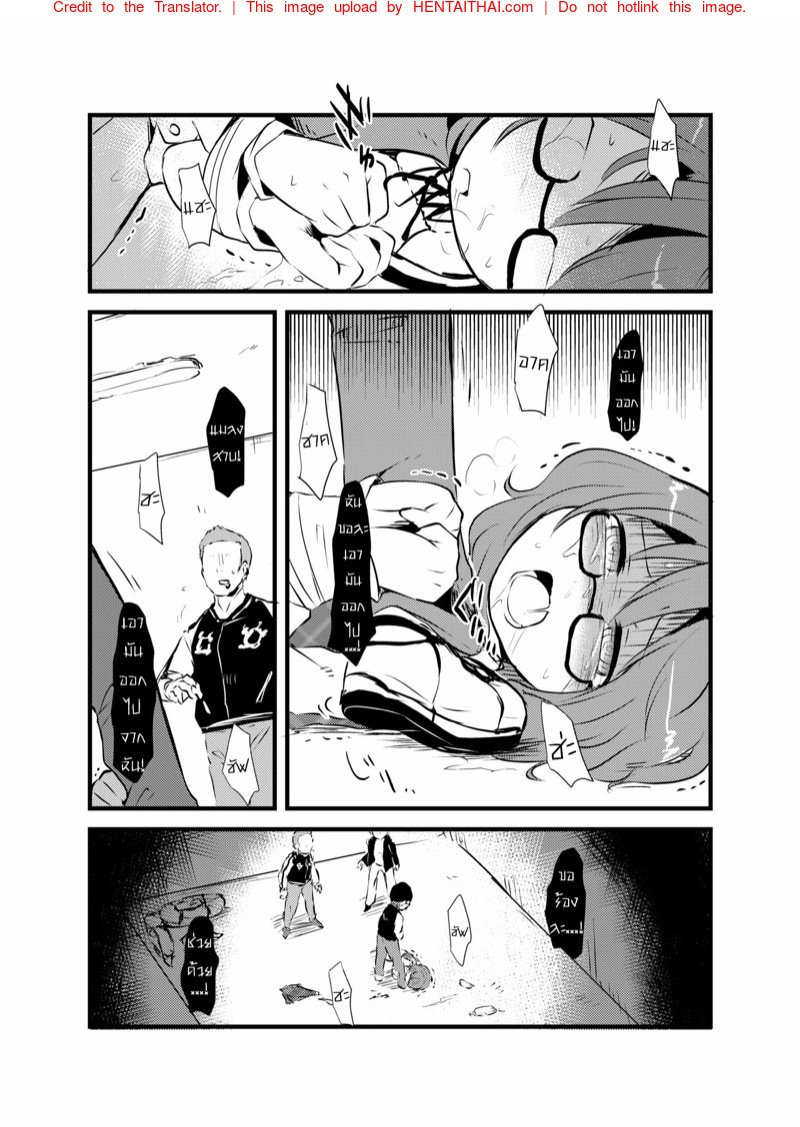 หนังสือวิธียัดแมลงสาปเข้าไปข้างในของซึมิเรโคะจัง [02 (Harasaki)] Sumireko-chan no Chitsunai ni Gokiburi o Ireru Hon (Touhou Project) – หนังสือวิธียัดแมลงสาปเข้าไปข้างในของซึมิเรโคะจัง [02 (Harasaki)] Sumireko-chan no Chitsunai ni Gokiburi o Ireru Hon (Touhou Project) – ตอนที่ 2 หน้า 16