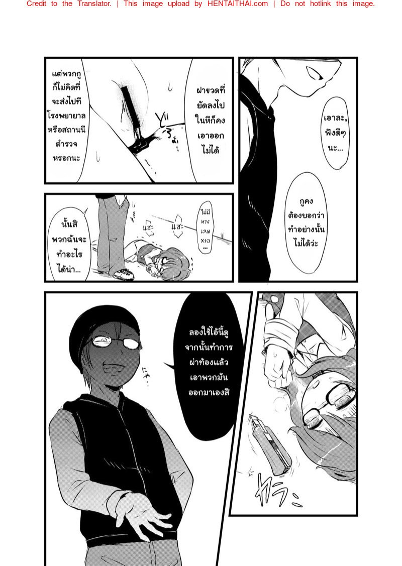 หนังสือวิธียัดแมลงสาปเข้าไปข้างในของซึมิเรโคะจัง [02 (Harasaki)] Sumireko-chan no Chitsunai ni Gokiburi o Ireru Hon (Touhou Project) – หนังสือวิธียัดแมลงสาปเข้าไปข้างในของซึมิเรโคะจัง [02 (Harasaki)] Sumireko-chan no Chitsunai ni Gokiburi o Ireru Hon (Touhou Project) – ตอนที่ 2 หน้า 17
