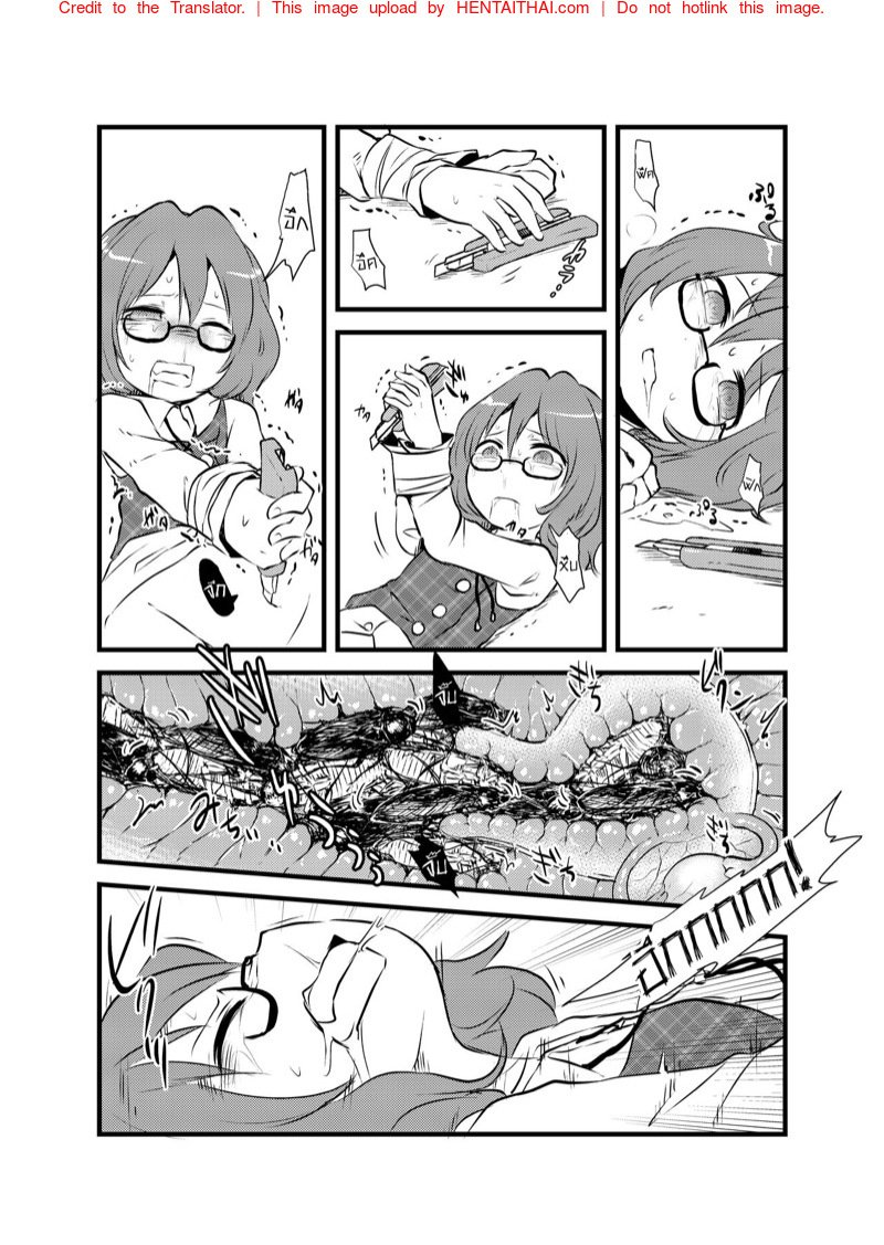 หนังสือวิธียัดแมลงสาปเข้าไปข้างในของซึมิเรโคะจัง [02 (Harasaki)] Sumireko-chan no Chitsunai ni Gokiburi o Ireru Hon (Touhou Project) – หนังสือวิธียัดแมลงสาปเข้าไปข้างในของซึมิเรโคะจัง [02 (Harasaki)] Sumireko-chan no Chitsunai ni Gokiburi o Ireru Hon (Touhou Project) – ตอนที่ 2 หน้า 18