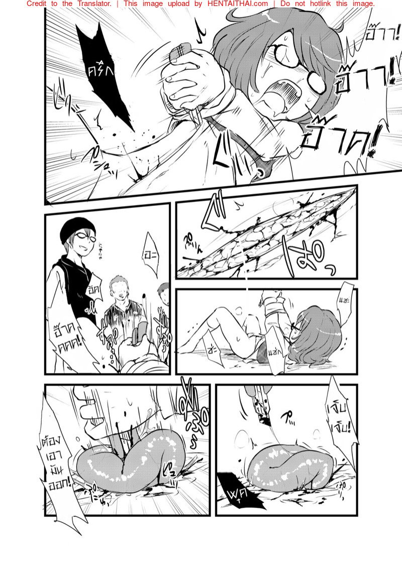 หนังสือวิธียัดแมลงสาปเข้าไปข้างในของซึมิเรโคะจัง [02 (Harasaki)] Sumireko-chan no Chitsunai ni Gokiburi o Ireru Hon (Touhou Project) – หนังสือวิธียัดแมลงสาปเข้าไปข้างในของซึมิเรโคะจัง [02 (Harasaki)] Sumireko-chan no Chitsunai ni Gokiburi o Ireru Hon (Touhou Project) – ตอนที่ 2 หน้า 19