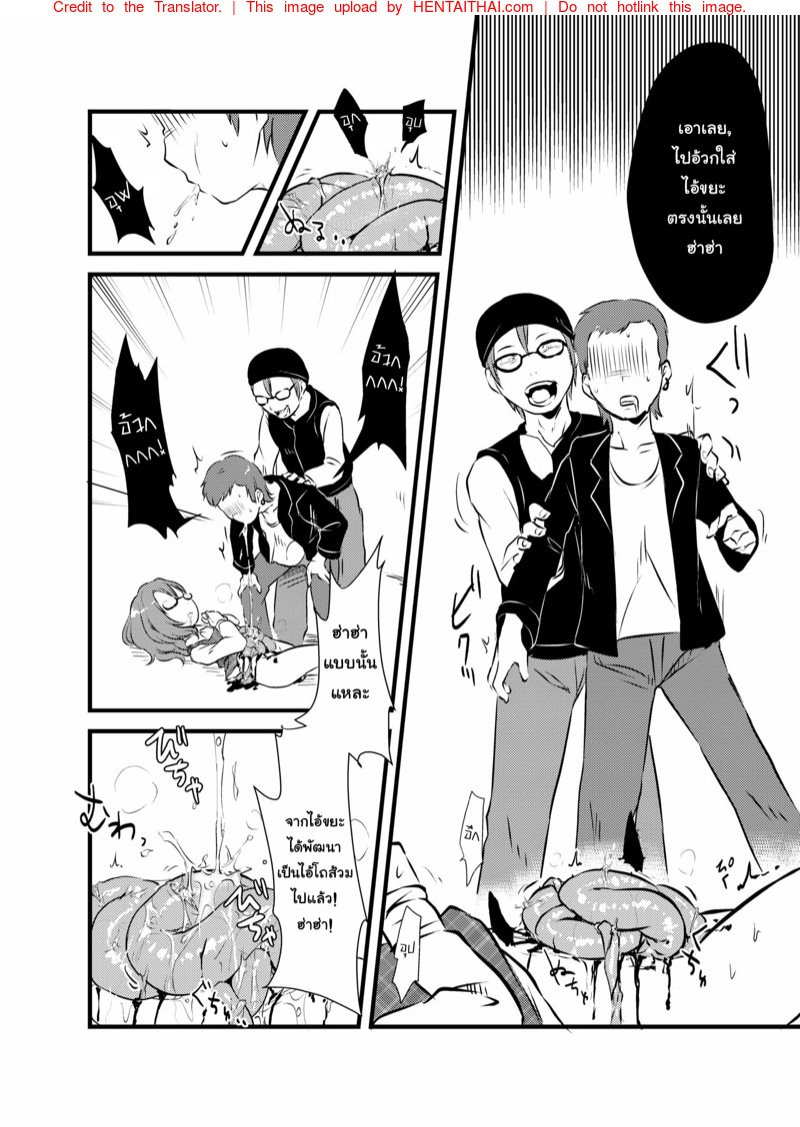หนังสือวิธียัดแมลงสาปเข้าไปข้างในของซึมิเรโคะจัง [02 (Harasaki)] Sumireko-chan no Chitsunai ni Gokiburi o Ireru Hon (Touhou Project) – หนังสือวิธียัดแมลงสาปเข้าไปข้างในของซึมิเรโคะจัง [02 (Harasaki)] Sumireko-chan no Chitsunai ni Gokiburi o Ireru Hon (Touhou Project) – ตอนที่ 2 หน้า 21