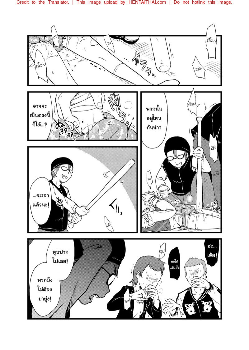 หนังสือวิธียัดแมลงสาปเข้าไปข้างในของซึมิเรโคะจัง [02 (Harasaki)] Sumireko-chan no Chitsunai ni Gokiburi o Ireru Hon (Touhou Project) – หนังสือวิธียัดแมลงสาปเข้าไปข้างในของซึมิเรโคะจัง [02 (Harasaki)] Sumireko-chan no Chitsunai ni Gokiburi o Ireru Hon (Touhou Project) – ตอนที่ 2 หน้า 22