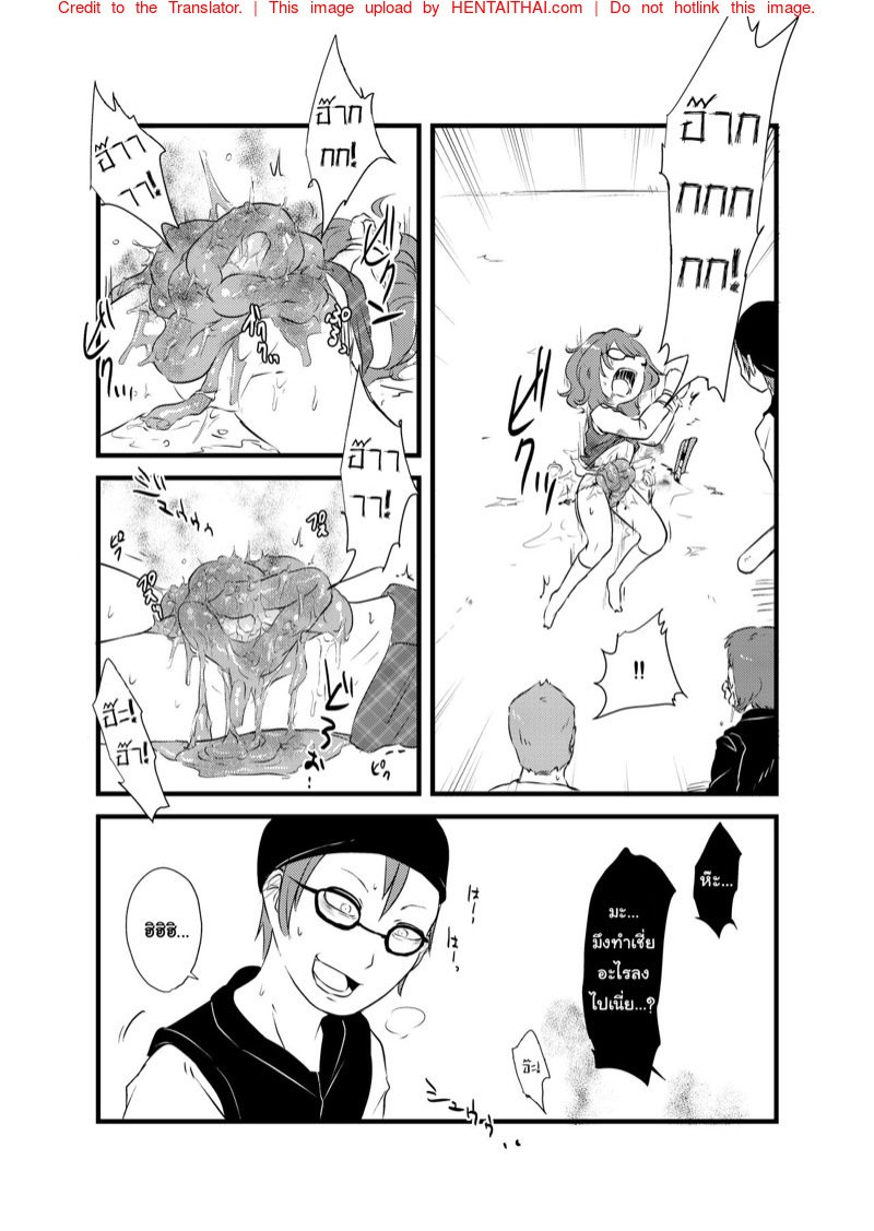 หนังสือวิธียัดแมลงสาปเข้าไปข้างในของซึมิเรโคะจัง [02 (Harasaki)] Sumireko-chan no Chitsunai ni Gokiburi o Ireru Hon (Touhou Project) – หนังสือวิธียัดแมลงสาปเข้าไปข้างในของซึมิเรโคะจัง [02 (Harasaki)] Sumireko-chan no Chitsunai ni Gokiburi o Ireru Hon (Touhou Project) – ตอนที่ 2 หน้า 24