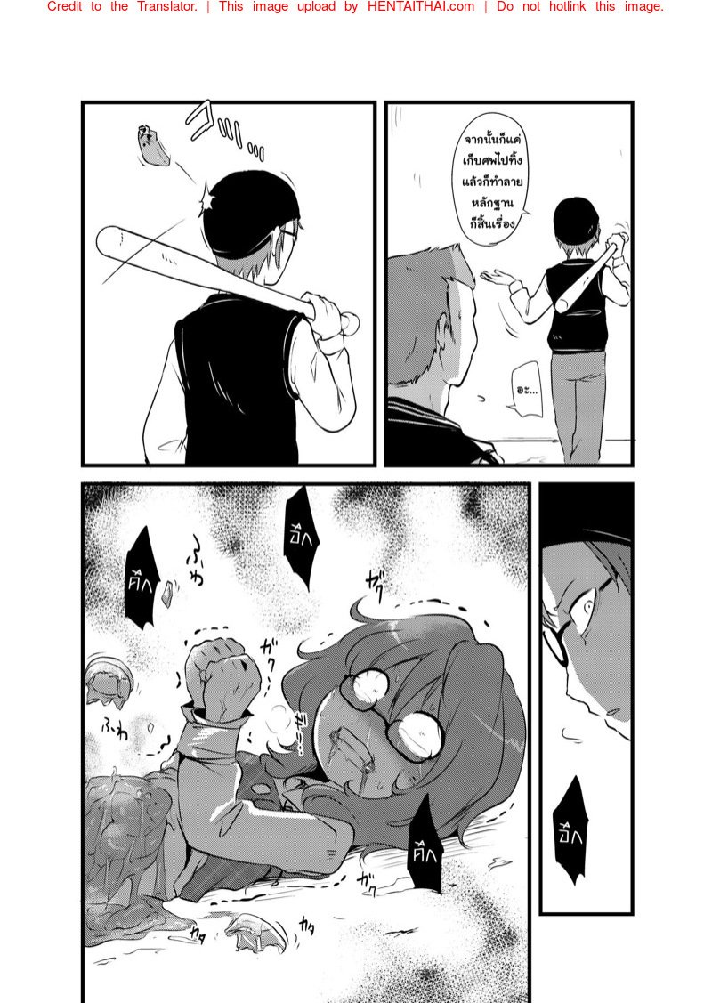 หนังสือวิธียัดแมลงสาปเข้าไปข้างในของซึมิเรโคะจัง [02 (Harasaki)] Sumireko-chan no Chitsunai ni Gokiburi o Ireru Hon (Touhou Project) – หนังสือวิธียัดแมลงสาปเข้าไปข้างในของซึมิเรโคะจัง [02 (Harasaki)] Sumireko-chan no Chitsunai ni Gokiburi o Ireru Hon (Touhou Project) – ตอนที่ 2 หน้า 26