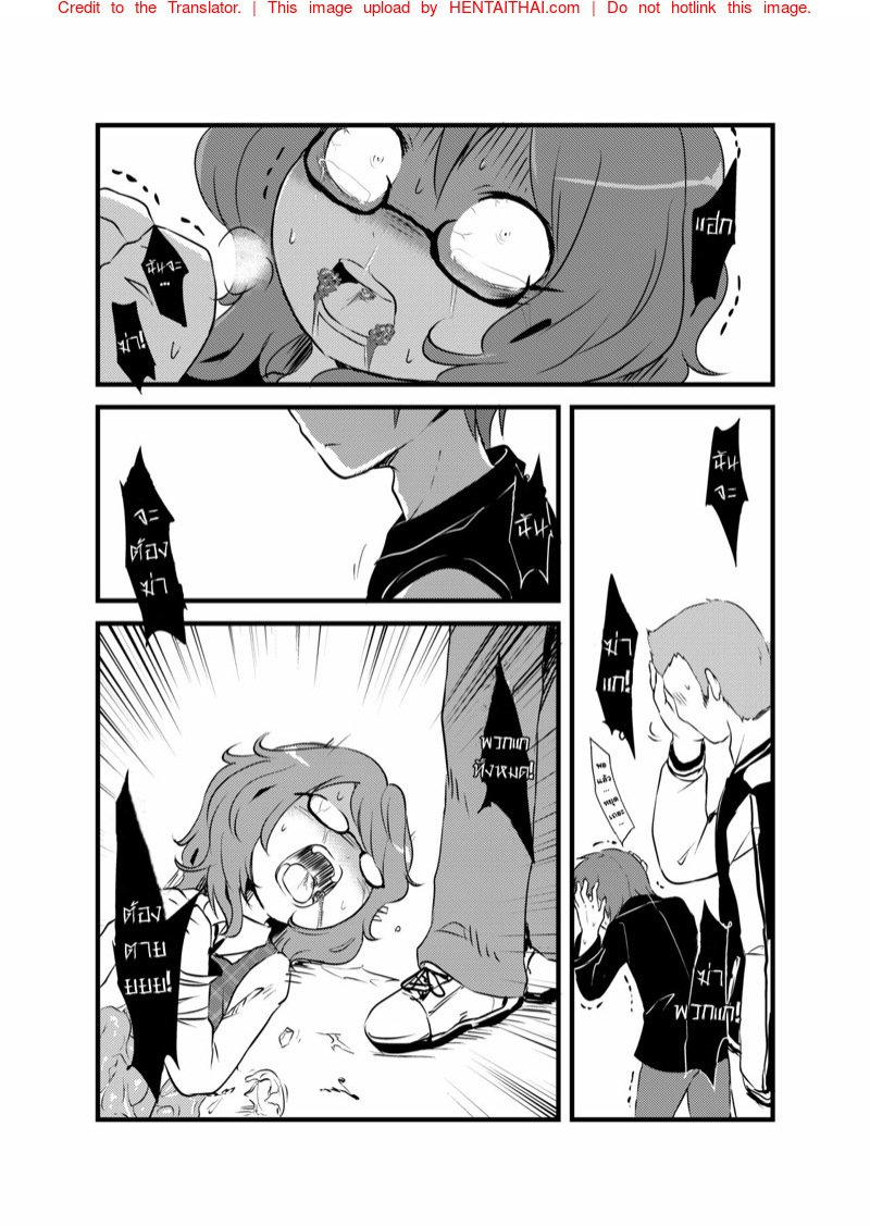 หนังสือวิธียัดแมลงสาปเข้าไปข้างในของซึมิเรโคะจัง [02 (Harasaki)] Sumireko-chan no Chitsunai ni Gokiburi o Ireru Hon (Touhou Project) – หนังสือวิธียัดแมลงสาปเข้าไปข้างในของซึมิเรโคะจัง [02 (Harasaki)] Sumireko-chan no Chitsunai ni Gokiburi o Ireru Hon (Touhou Project) – ตอนที่ 2 หน้า 27