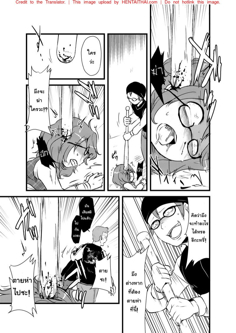 หนังสือวิธียัดแมลงสาปเข้าไปข้างในของซึมิเรโคะจัง [02 (Harasaki)] Sumireko-chan no Chitsunai ni Gokiburi o Ireru Hon (Touhou Project) – หนังสือวิธียัดแมลงสาปเข้าไปข้างในของซึมิเรโคะจัง [02 (Harasaki)] Sumireko-chan no Chitsunai ni Gokiburi o Ireru Hon (Touhou Project) – ตอนที่ 2 หน้า 28