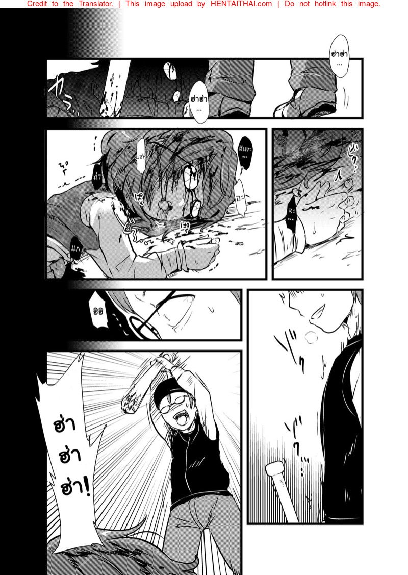 หนังสือวิธียัดแมลงสาปเข้าไปข้างในของซึมิเรโคะจัง [02 (Harasaki)] Sumireko-chan no Chitsunai ni Gokiburi o Ireru Hon (Touhou Project) – หนังสือวิธียัดแมลงสาปเข้าไปข้างในของซึมิเรโคะจัง [02 (Harasaki)] Sumireko-chan no Chitsunai ni Gokiburi o Ireru Hon (Touhou Project) – ตอนที่ 2 หน้า 29