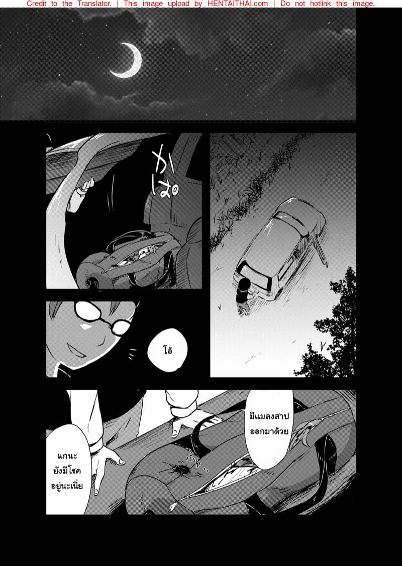 หนังสือวิธียัดแมลงสาปเข้าไปข้างในของซึมิเรโคะจัง [02 (Harasaki)] Sumireko-chan no Chitsunai ni Gokiburi o Ireru Hon (Touhou Project) – หนังสือวิธียัดแมลงสาปเข้าไปข้างในของซึมิเรโคะจัง [02 (Harasaki)] Sumireko-chan no Chitsunai ni Gokiburi o Ireru Hon (Touhou Project) – ตอนที่ 2 หน้า 30