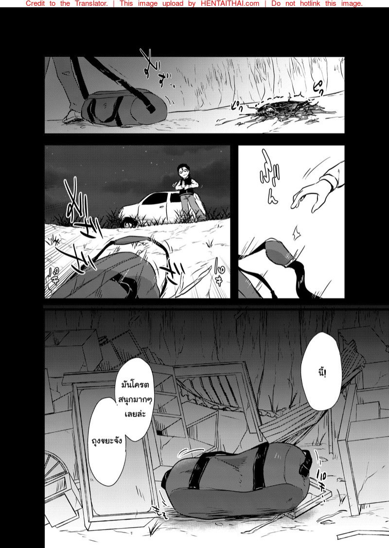 หนังสือวิธียัดแมลงสาปเข้าไปข้างในของซึมิเรโคะจัง [02 (Harasaki)] Sumireko-chan no Chitsunai ni Gokiburi o Ireru Hon (Touhou Project) – หนังสือวิธียัดแมลงสาปเข้าไปข้างในของซึมิเรโคะจัง [02 (Harasaki)] Sumireko-chan no Chitsunai ni Gokiburi o Ireru Hon (Touhou Project) – ตอนที่ 2 หน้า 31