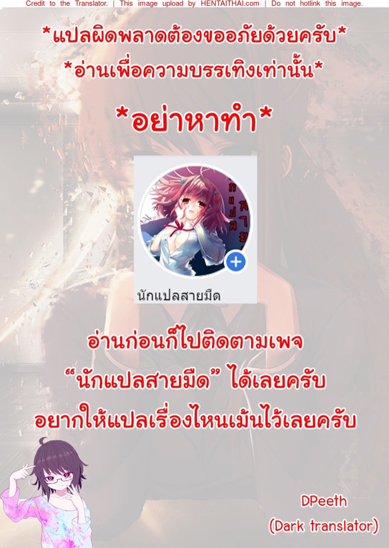 หนังสือวิธียัดแมลงสาปเข้าไปข้างในของซึมิเรโคะจัง [02 (Harasaki)] Sumireko-chan no Chitsunai ni Gokiburi o Ireru Hon (Touhou Project) – หนังสือวิธียัดแมลงสาปเข้าไปข้างในของซึมิเรโคะจัง [02 (Harasaki)] Sumireko-chan no Chitsunai ni Gokiburi o Ireru Hon (Touhou Project) – ตอนที่ 2 หน้า 36