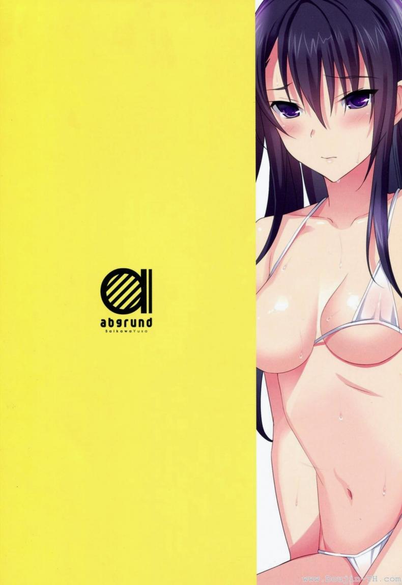 แฟนเก่าแวะมาหา Summer Halation – แฟนเก่าแวะมาหา Summer Halation – ตอนที่ 4 หน้า 18