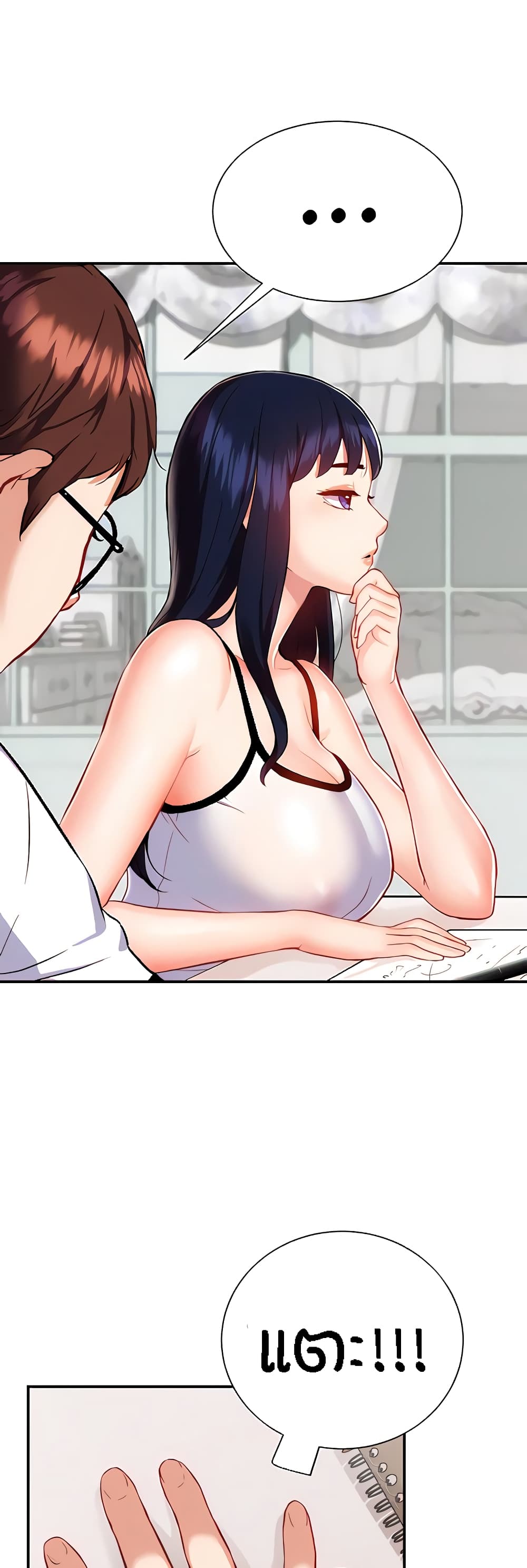 Summer Retreat Girls – Summer Retreat Girls – ตอนที่ 10 หน้า 24