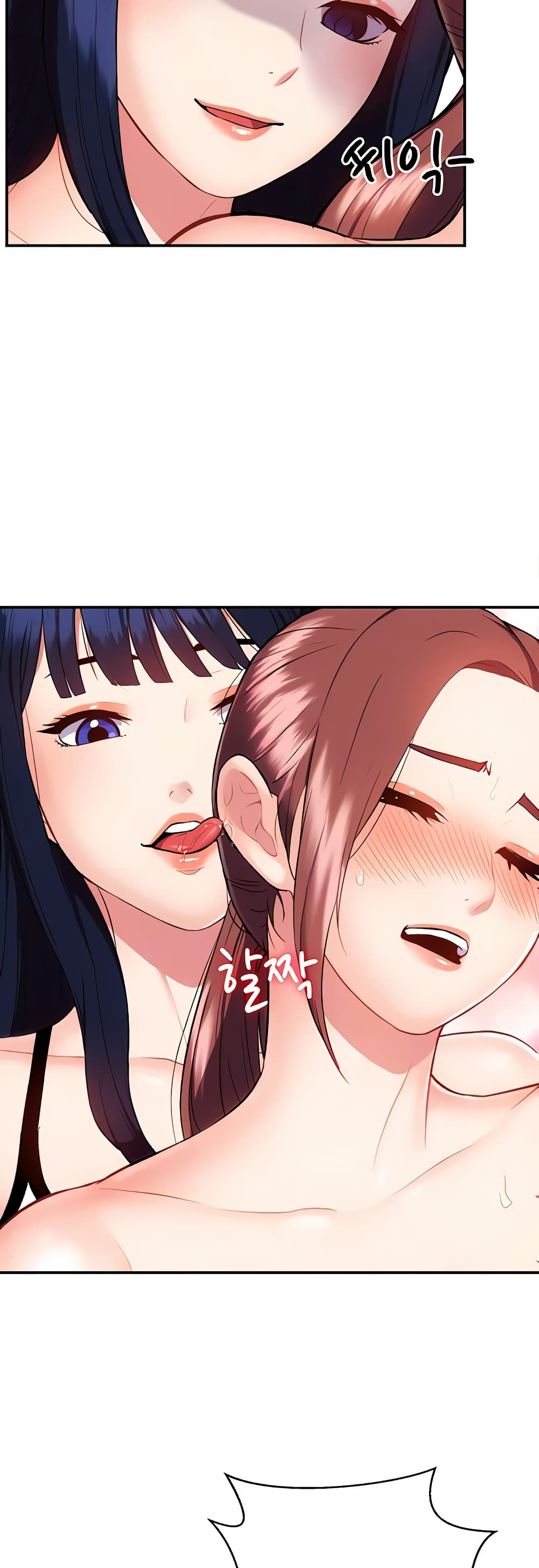 Summer Retreat Girls – Summer Retreat Girls – ตอนที่ 11 หน้า 4