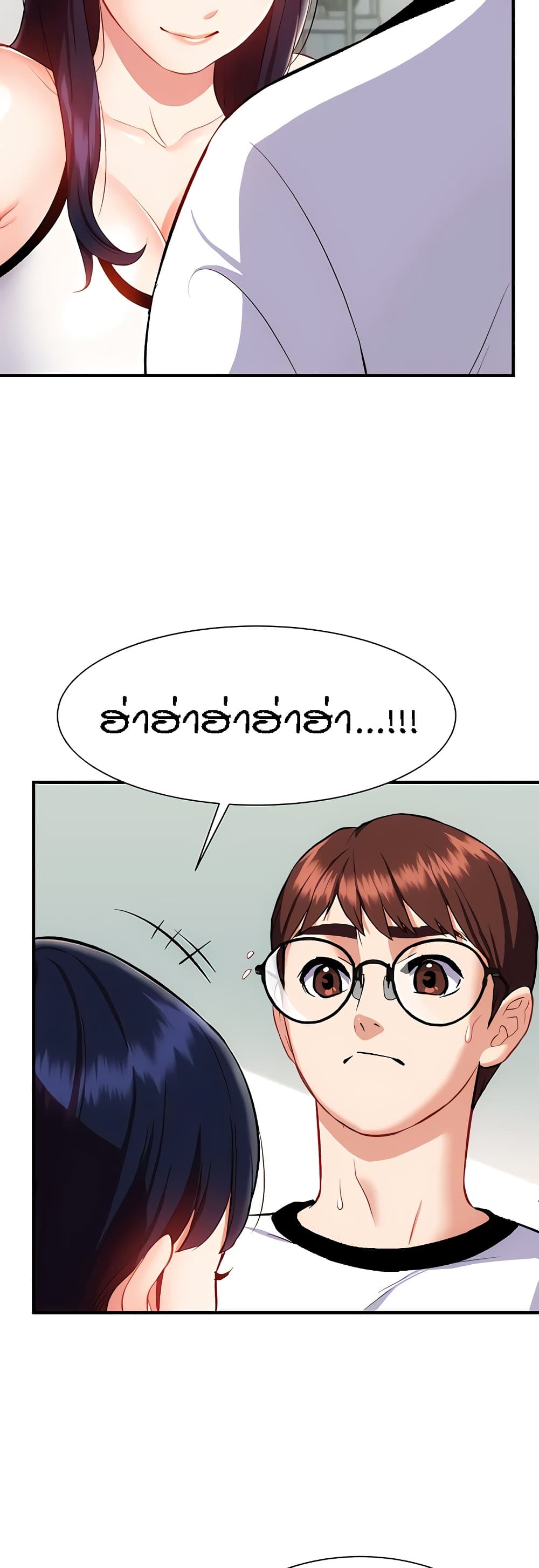 Summer Retreat Girls – Summer Retreat Girls – ตอนที่ 11 หน้า 29