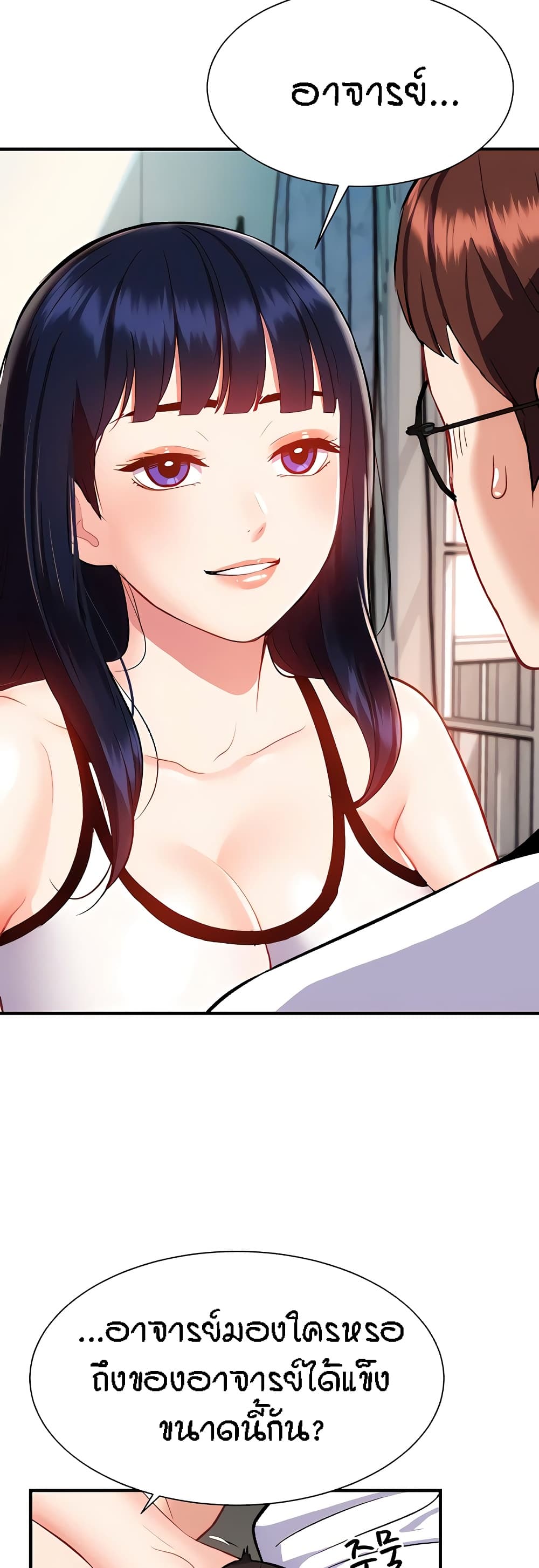 Summer Retreat Girls – Summer Retreat Girls – ตอนที่ 11 หน้า 30