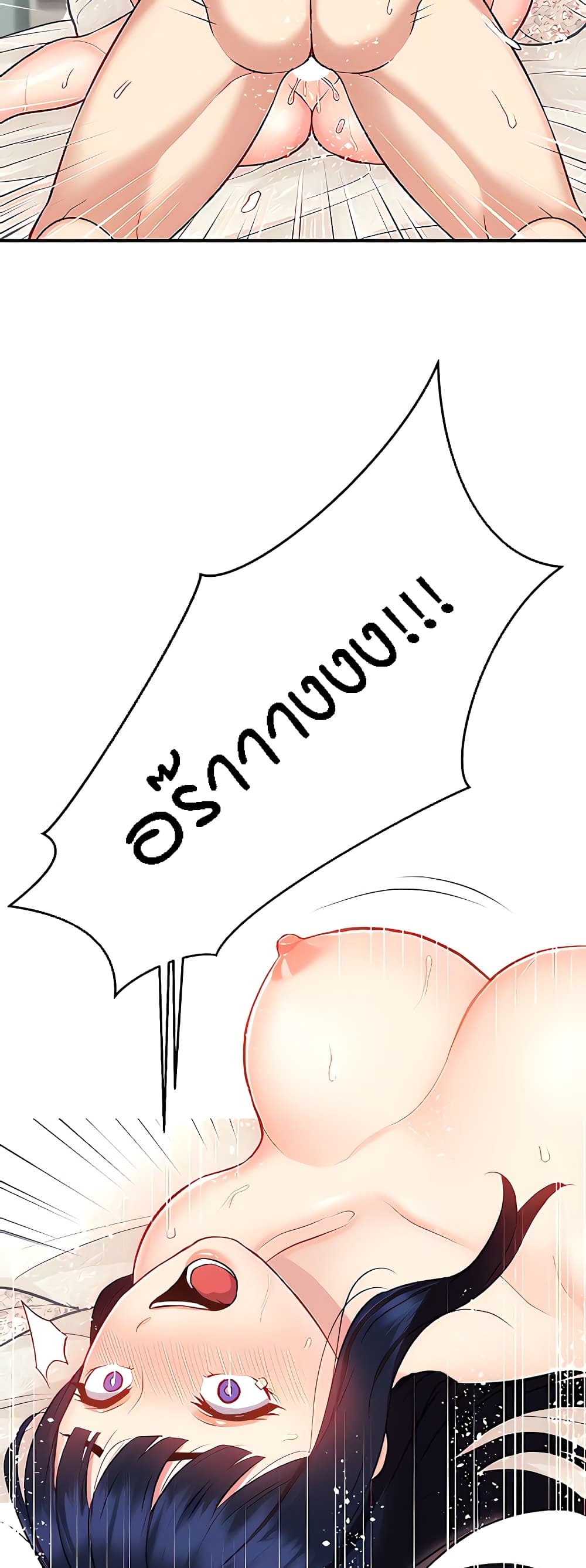 Summer Retreat Girls – Summer Retreat Girls – ตอนที่ 12 หน้า 7