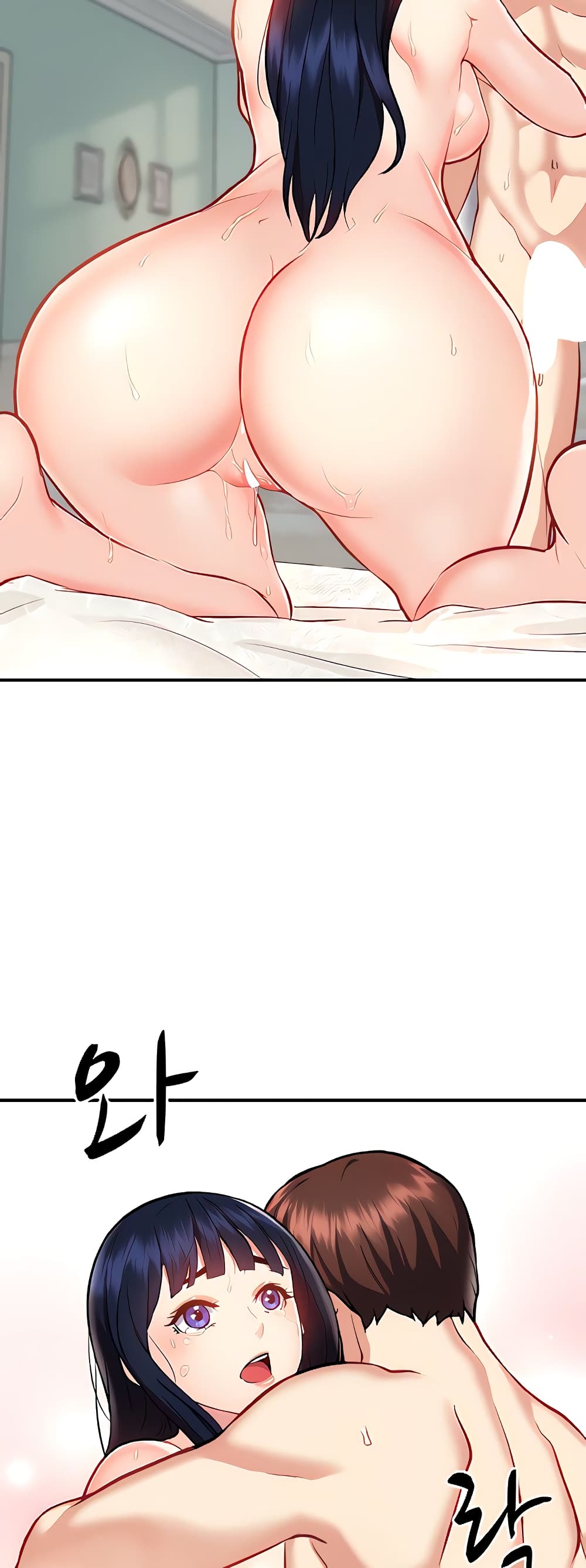 Summer Retreat Girls – Summer Retreat Girls – ตอนที่ 12 หน้า 31