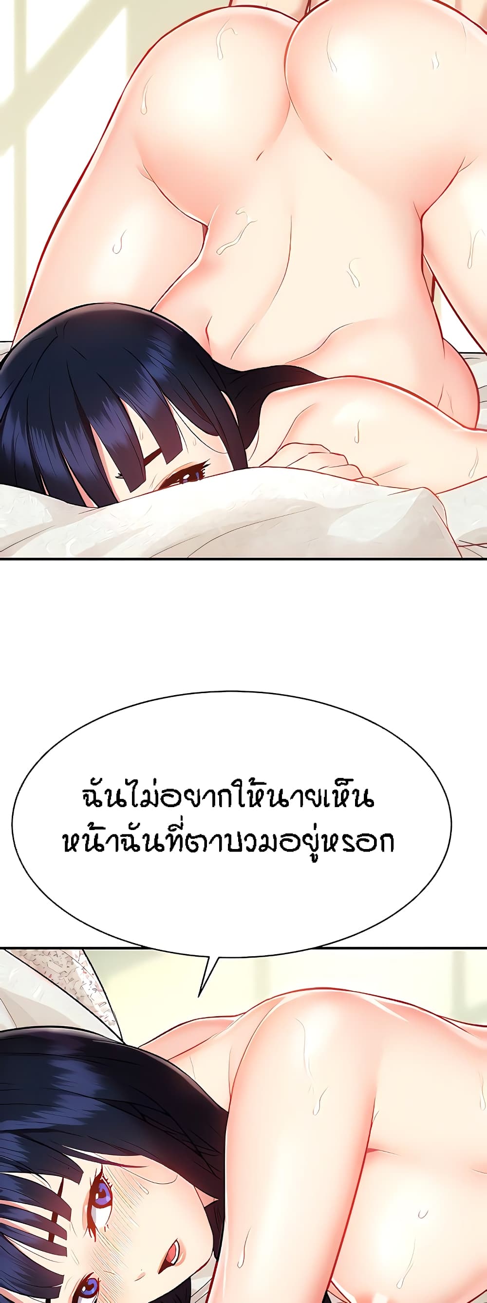 Summer Retreat Girls – Summer Retreat Girls – ตอนที่ 12 หน้า 35