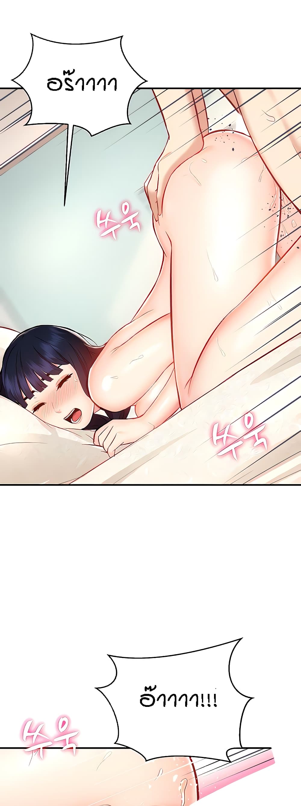 Summer Retreat Girls – Summer Retreat Girls – ตอนที่ 12 หน้า 39