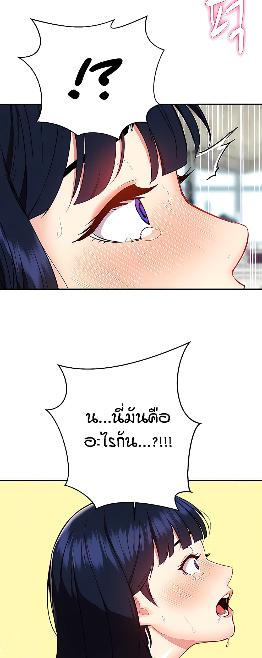 Summer Retreat Girls – Summer Retreat Girls – ตอนที่ 13 หน้า 10