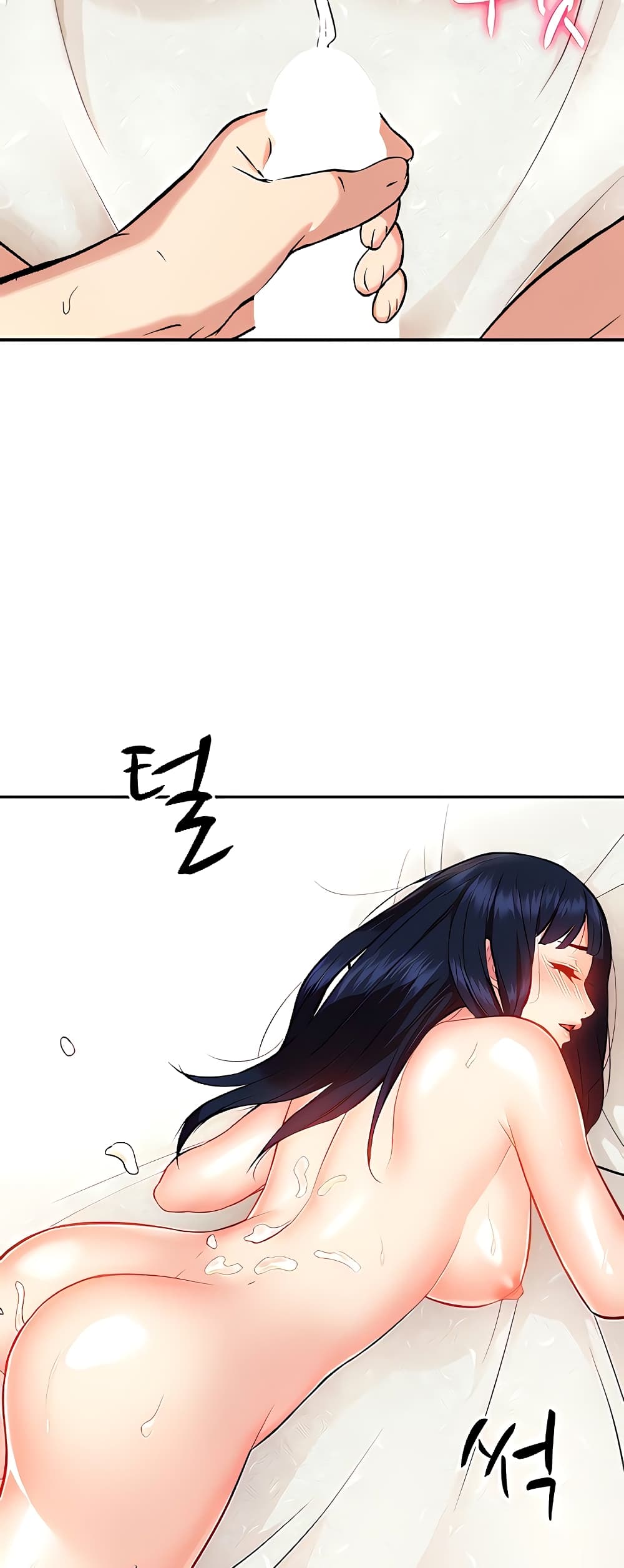 Summer Retreat Girls – Summer Retreat Girls – ตอนที่ 13 หน้า 16