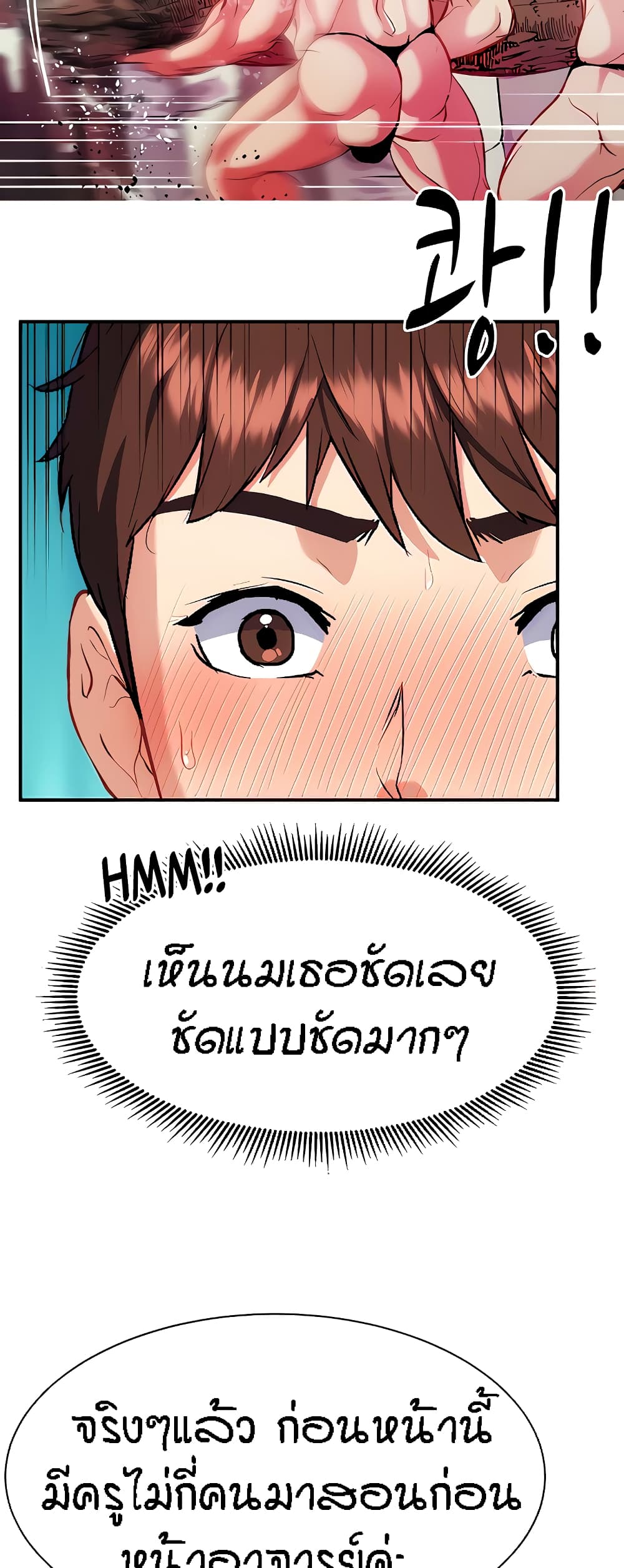 Summer Retreat Girls – Summer Retreat Girls – ตอนที่ 13 หน้า 41
