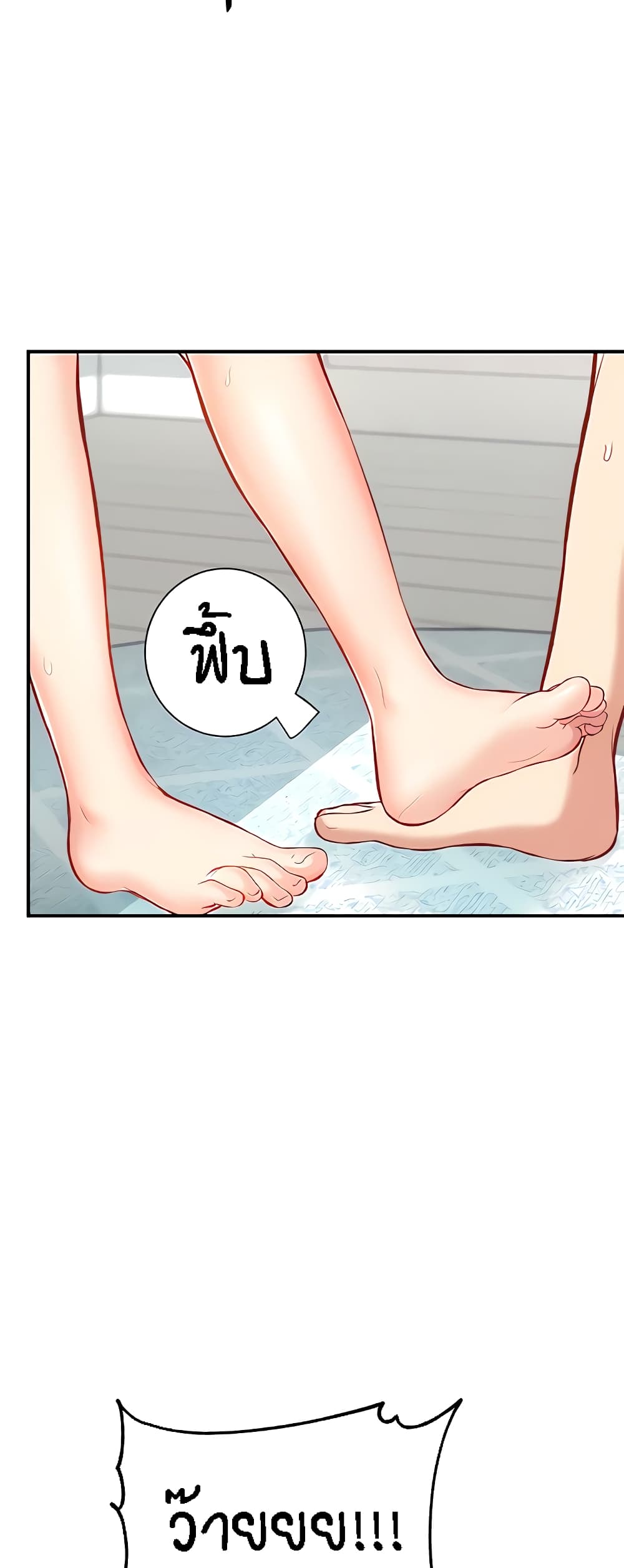 Summer Retreat Girls – Summer Retreat Girls – ตอนที่ 13 หน้า 54